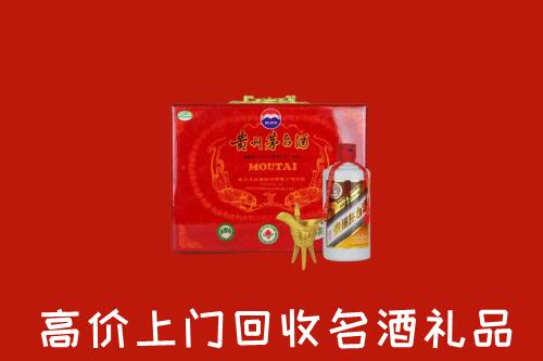 收购行情：宁波回收茅台酒瓶