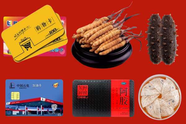 宁波烟酒回收礼品