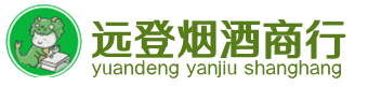 宁波烟酒回收:茅台酒,酒瓶,洋酒,名酒,冬虫夏草,老酒,宁波跃国烟酒经营部